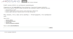Desktop Screenshot of mlm1.ru